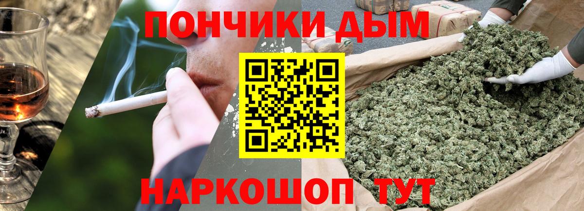 Тверь  Бошки Шишки ГИДРОПОН  Бошки марихуана ГИДРОПОН  Вход с VPN 